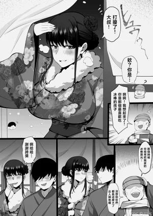 第93页图