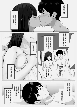 第30頁圖