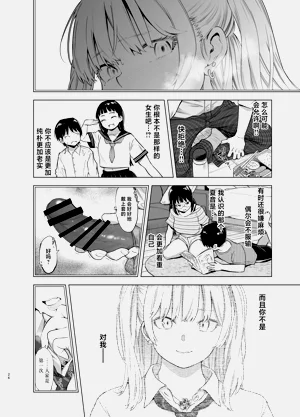 第25頁圖