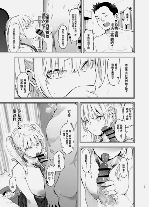 第38頁圖