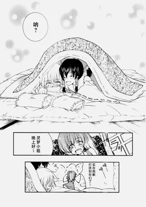 第12頁圖