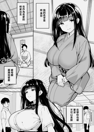 第3页图