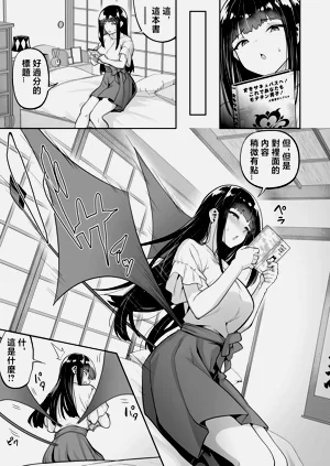 第7页图