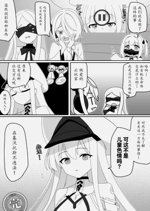 第22页图