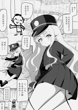 第23页图