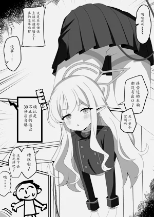 第24页图