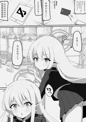 第25页图
