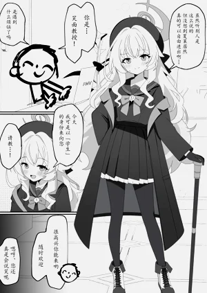 第3页图