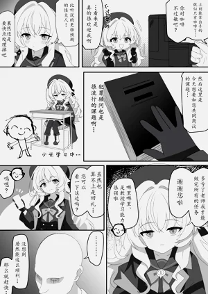 第4页图
