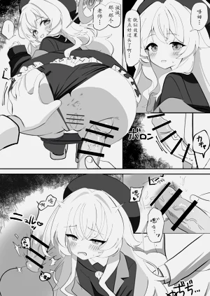 第6页图