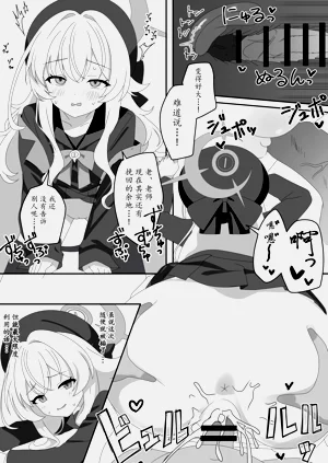 第8页图