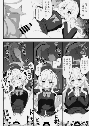 第9页图