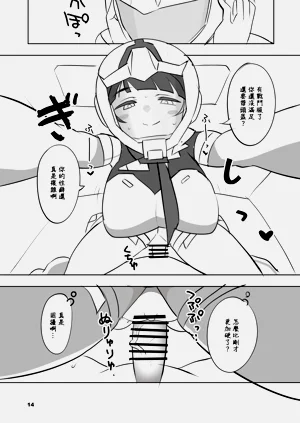 第13頁圖
