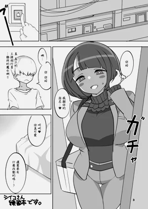 第2頁圖