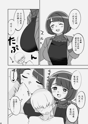 第3頁圖
