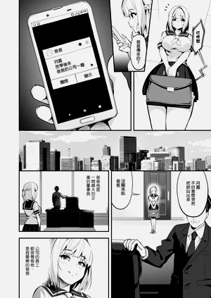 第12頁圖