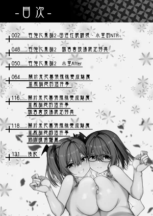 第163頁圖
