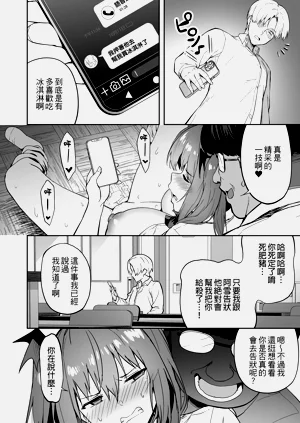 第256頁圖