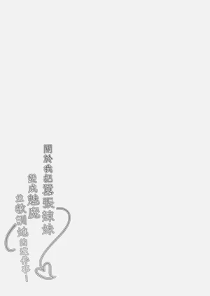 第279頁圖