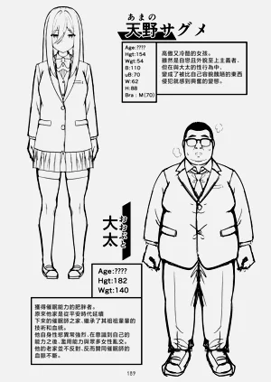 第483頁圖
