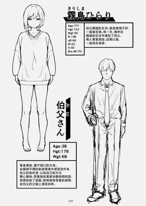 第491頁圖