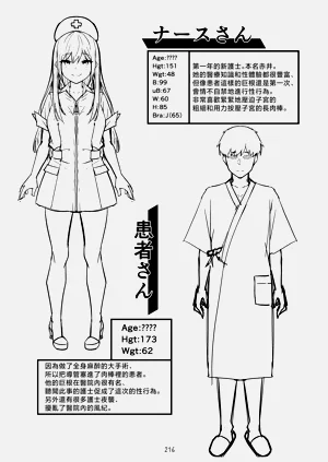 第510頁圖