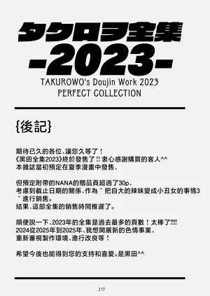 第511頁圖