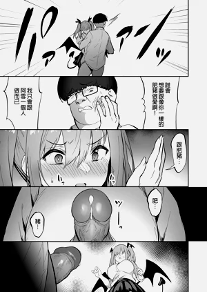 第529頁圖