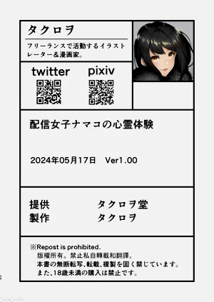 第744頁圖