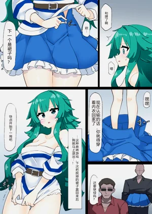 第4頁圖