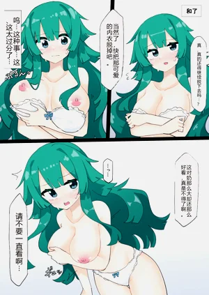 第8頁圖