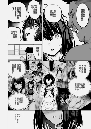 第104页图