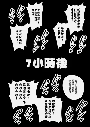 第120页图
