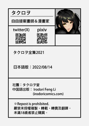 第158页图