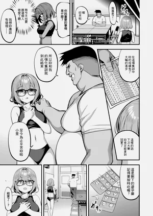 第191页图