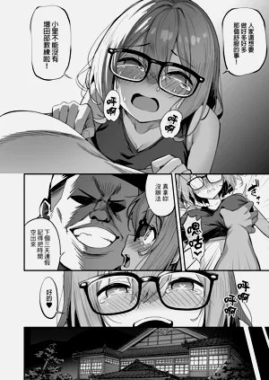第196页图