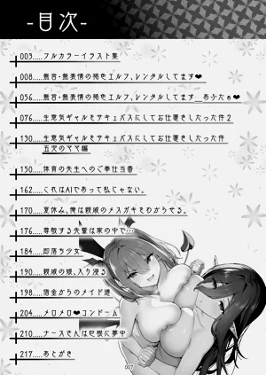 第303页图
