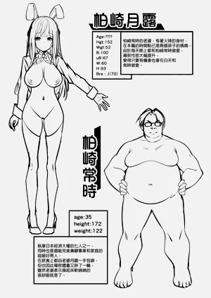 第43页图