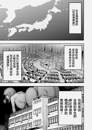 第445页图