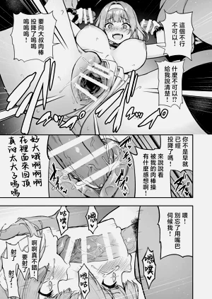 第459页图