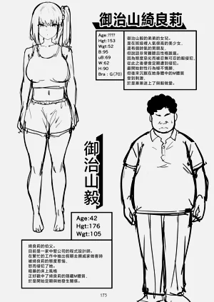 第469页图