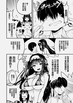 第48页图
