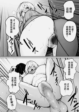 第488页图