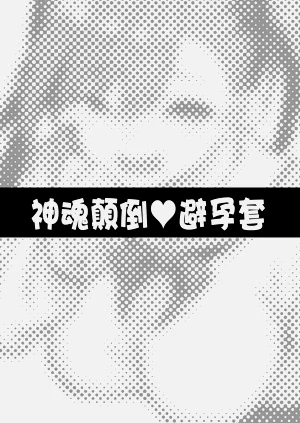 第498页图