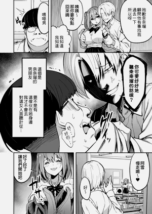 第522页图