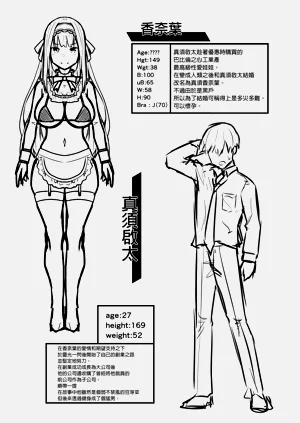 第71页图
