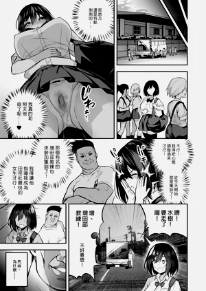 第85页图
