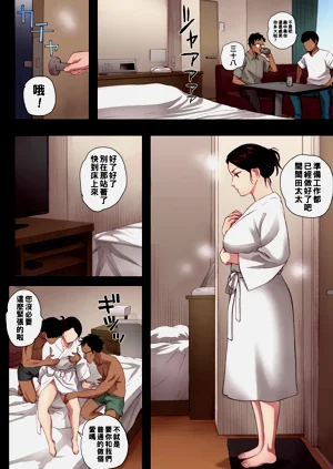 第27页图