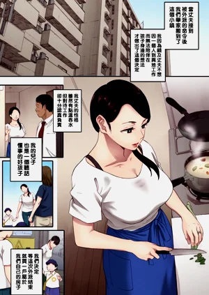 第70页图