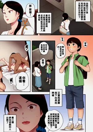 第72页图